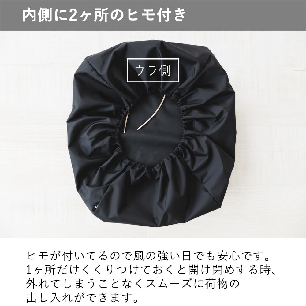 Amazon | ミモザ ロゴ 自転車後ろカゴカバー 自転車かごカバー